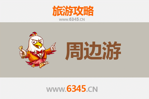 景德镇浮梁深度游：瓷都秘境与古县风韵全攻略