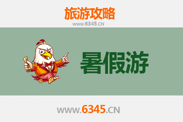 景德镇乐平暑假旅游全攻略：探索瓷都魅力与自然奇景