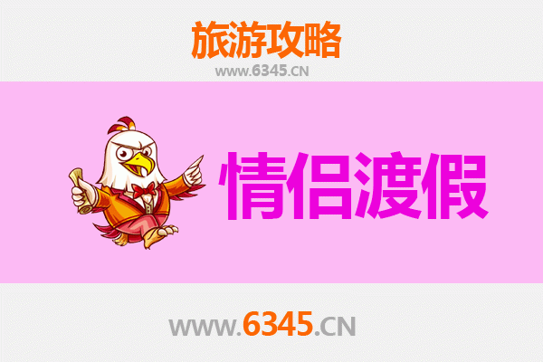 景德镇情侣浪漫之旅：瓷都匠心与文艺时光