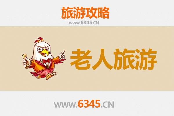 景德镇昌江银发之旅：慢游陶瓷文化与自然山水