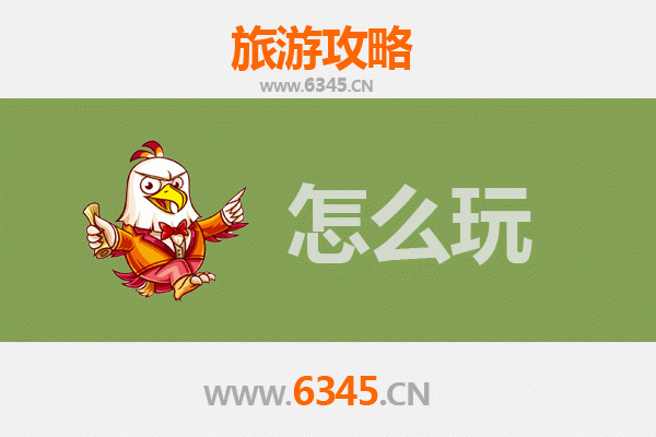 节假日景德镇旅游全攻略：瓷都深度体验与避坑指南
