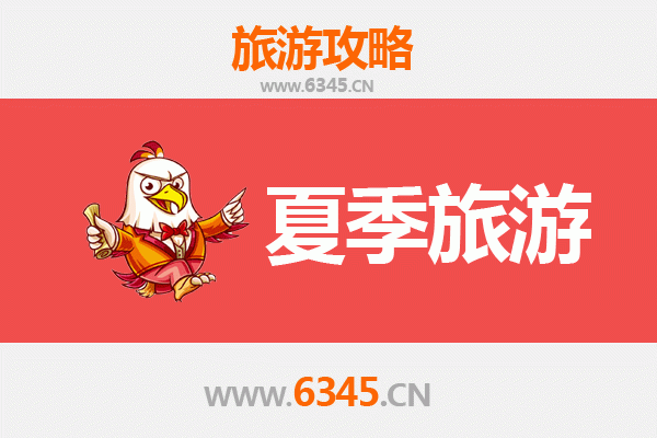 景德镇夏季旅游攻略：瓷都避暑与文化体验之旅
