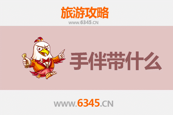 景德镇出发：南澳岛深度旅游攻略与手伴指南